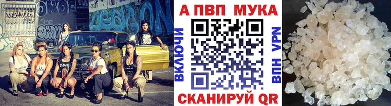 Alpha PVP СК КРИС  Купить  Крымск 