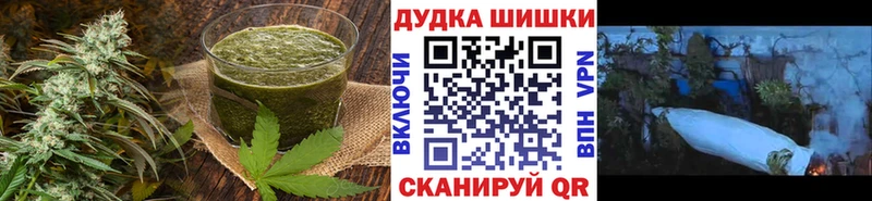 Еда ТГК марихуана Купить Крымск