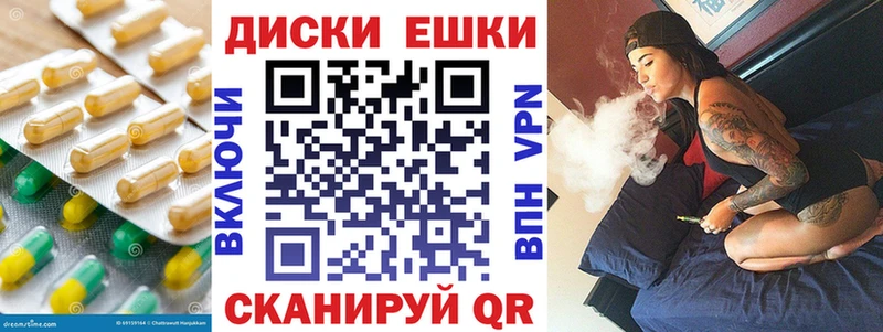 ЭКСТАЗИ VHQ  Купить закладки  Крымск 