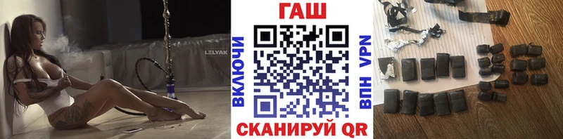 Купить закладки  Крымск  ГАШ Cannabis 