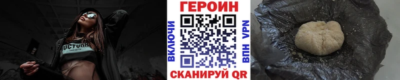 Купить закладки  Крымск  Героин VHQ 