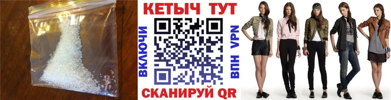 КЕТАМИН VHQ  Купить  Крымск 