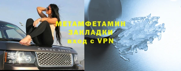 герыч Ладушкин