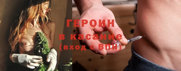 герыч Ладушкин