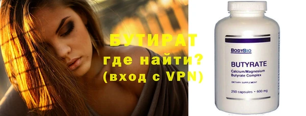 МДМА Кострома