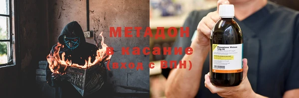 бутират Лиски
