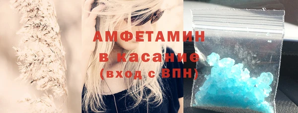 ПСИЛОЦИБИНОВЫЕ ГРИБЫ Мурманск