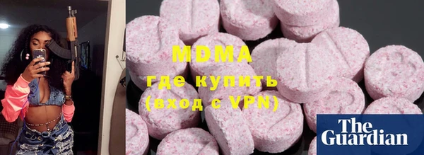 2c-b Чита