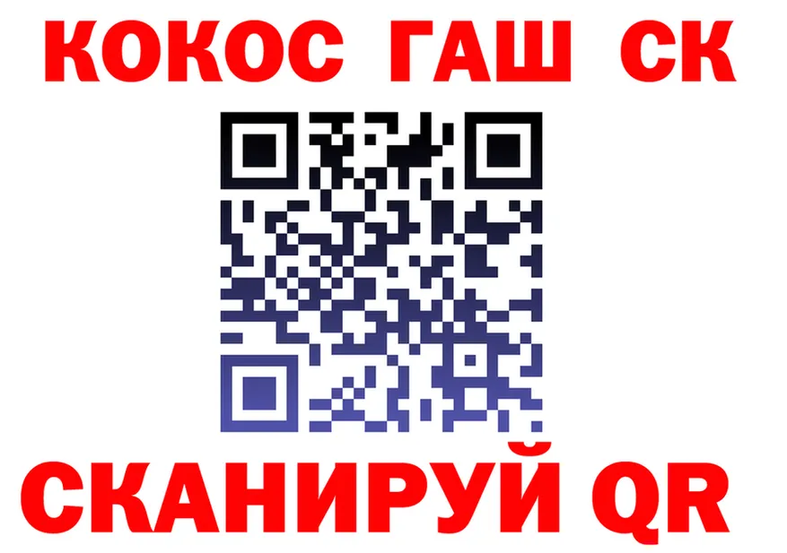 МЯУ-МЯУ мука вход площадка гидра Крымск