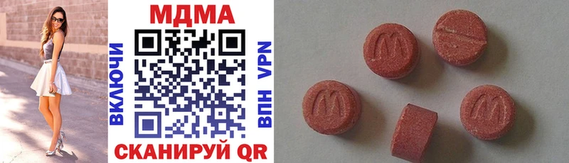 Купить где  Крымск  MDMA VHQ 