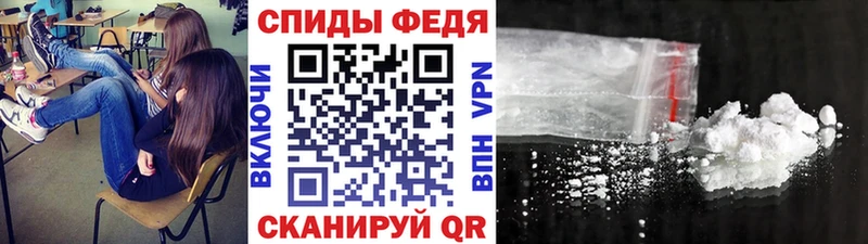 Купить закладки  Крымск  Первитин пудра 