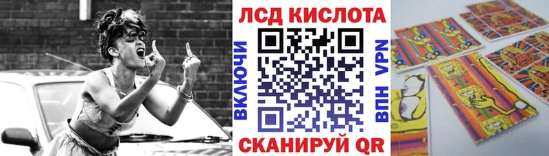 Марки NBOMe 1,8мг  Купить  Крымск 