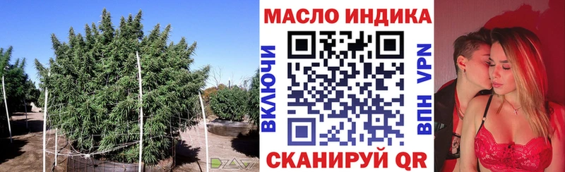 Купить закладки  Крымск  ТГК вейп 